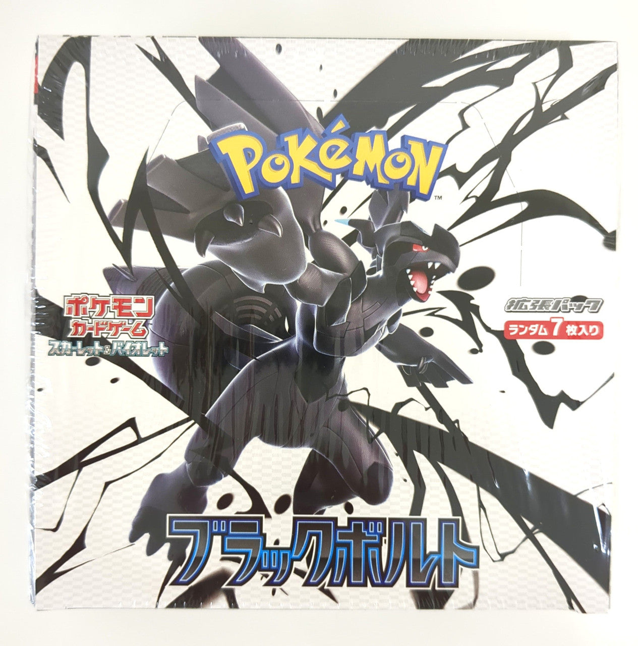 Black bolt Japanese booster box