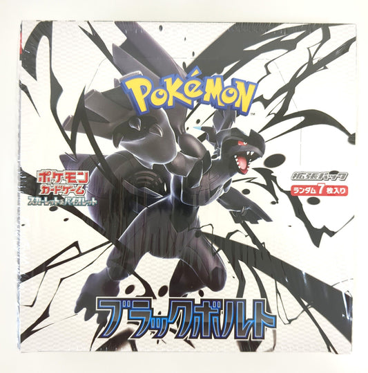 Black bolt Japanese booster box